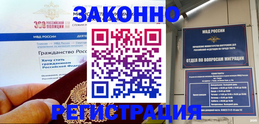 найти адрес прописки в Котельниково